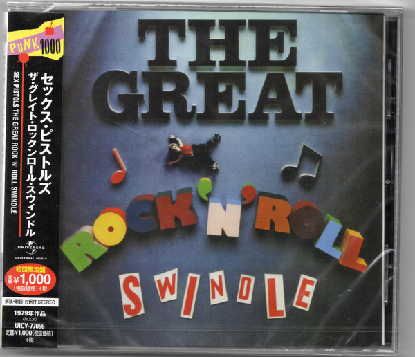 The Great Rock 'N' Roll Swindle